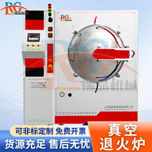 304/316不锈钢专用真空退火设备航空航天医疗器械1200℃高温真空