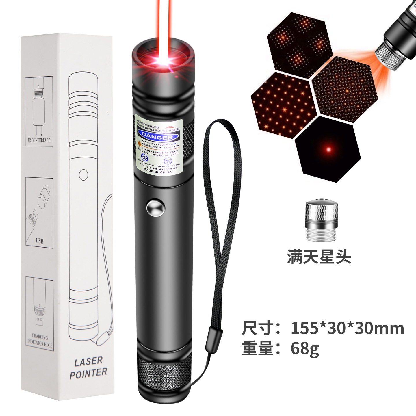 Red light+full star-white box