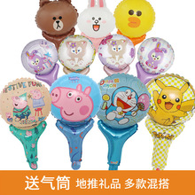 地摊 微商扫码地推小礼品 手棒铝箔气球 儿童卡通小猪手持棒气球