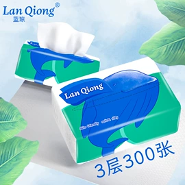 手帕纸;抽纸;广告纸巾