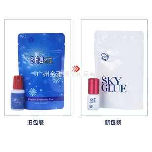 South Korea SKY GLUE eyelash shop special grafting eyelash GLUE 1s quick-drying lasting firm original in stock