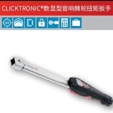 诺霸NORBAR数显可换头扭矩扳手15192 15193 15194 15195 15196