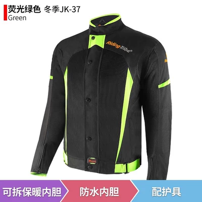 RidingTribe winter waterproof motorcycle cycling clothing men's racing clothing drop-resistant warm motorcycle clothing JK-37 (Motorcycle Safety Supplies) - black-and-green-winter-clothing-m