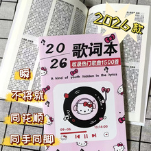 2026KT؈���1500�ס����~�����������܂܂���߅ӛ�±�����Ƭ