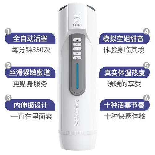 leten Thunderstorm A380 third generation aircraft cup male masturbator piston telescopic heating pronunciation sex toy