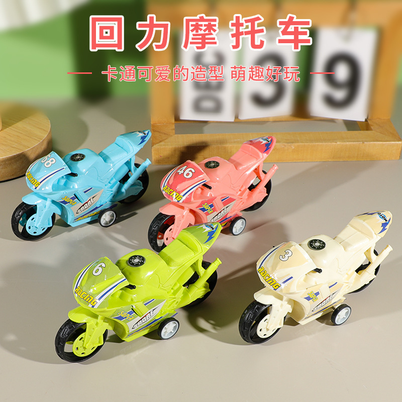 子供のおもちゃの車を卸売りして、キャンディー色のオートバイの男の子の機関車のモデルを作って幼稚園に遊びます。|undefined