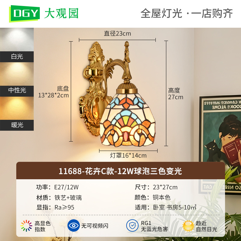 lámpara de pared de mosaico nórdica dormitorio cabecera lámpara de cama europea sala de estar TV lámpara de pared decoración de fondo L271