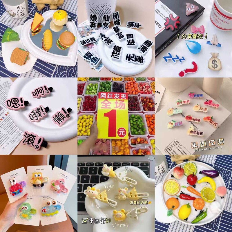 Internet Red Hairpin Explosions Plush Cartoon One-dollar Hairpin Simulation Mixed Hair Mixed Batch Stall Wholesale Text Headwear Night Market Internet Red Hairpin Explosions Plush Cartoon One-dollar Hairpin Simulation Mixed Hair Mixed Batch Stall Wholesale Text Headwear Night Market
