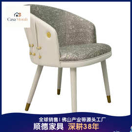 意式轻奢餐椅家用高档设计师椅现代简约靠背休闲椅售楼部洽谈椅子