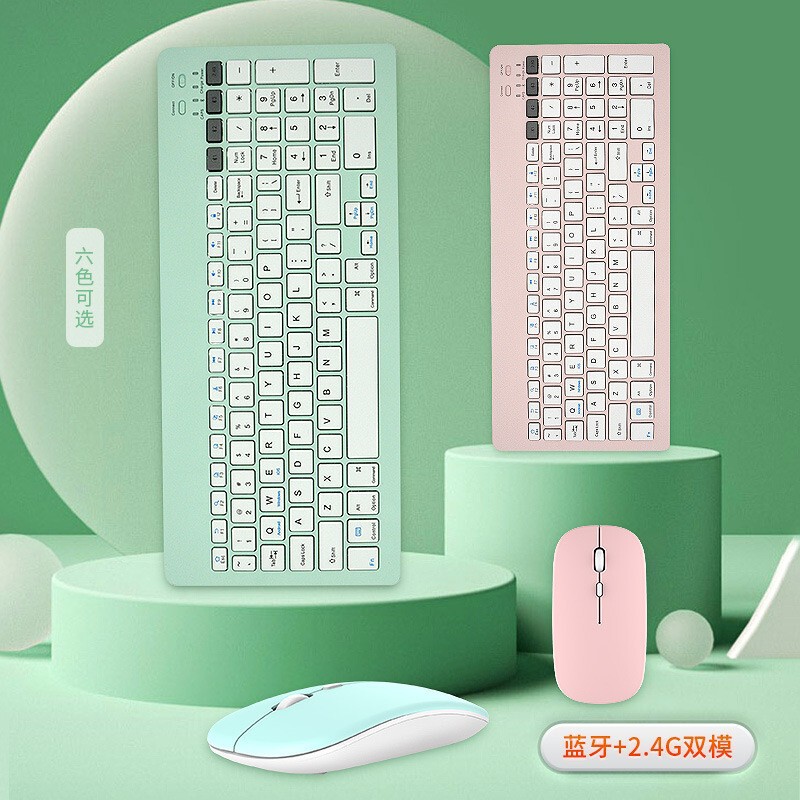 Bluetooth Keyboard Suitable for iPad Mobile Phone Tablet Notebook Portable Office High-Looking Wireless Keyboard and Mouse Set