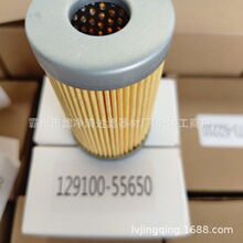 �S�ҹ���129100-55650 FF5013 P502161 �ñ����ھ�C���͞Vо
