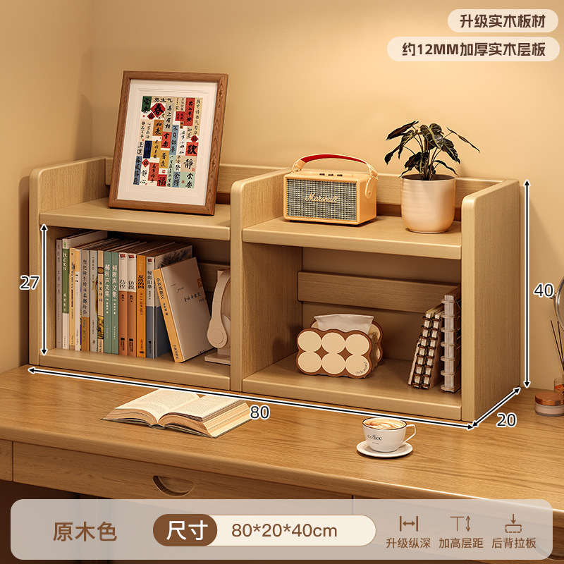 Estantes de madera sólida escritorio estante de almacenamiento de libros multicapa en el escritorio de los estudiantes en el hogar estación de oficina