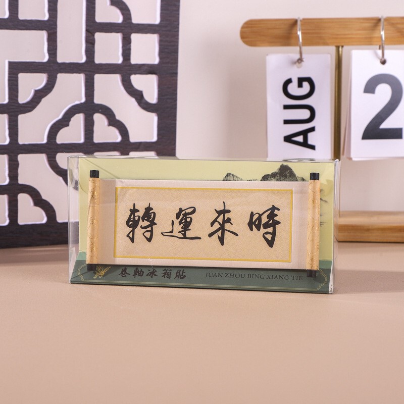 中国画シリーズ木製巻物冷蔵庫マグネット文化創造ギフト木製磁気記念品博物館ギフト|undefined