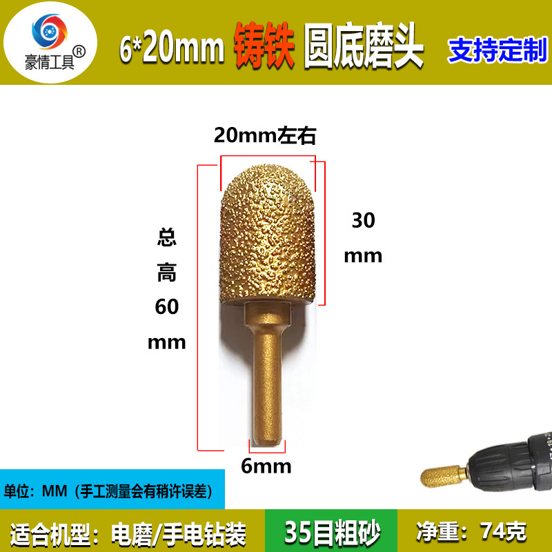 ダイヤモンド研削ヘッド鋳鉄専用ろう付け電気研削ヘッド粗砂砥石研削ヘッド円柱弾丸型金属研削|undefined