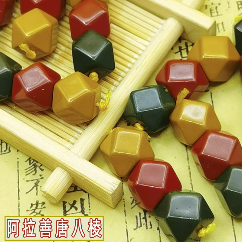 QUARTZITE ALASHAN AGATE OLD BARREL SCATTE BEADS 교통 신호등 TANG 8 날 허리 구슬 탑 WEN PLAY BUDDHA BEADS 108 경기