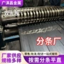 日用双光冷板卷五金双光板