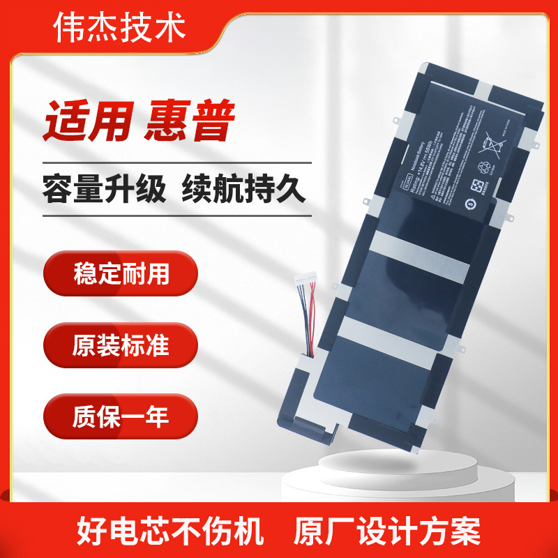 Suitable for Hp Envy Specter 14-3000 3001 Battery Sl04Xl Tpn-Q105