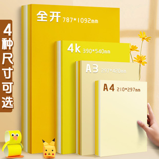 Ԫ���ֹ�Ӳ����4K�Ӻ�230G�W���׃��@�����ÿ���A4�Sɫϵ��ɫ����