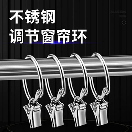 窗帘配件;窗帘扣;其他窗帘配件