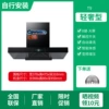 Light luxury eight-button + somatosensory cleaning + frequency conversion T9 self-install