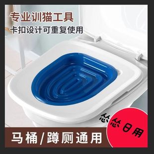 Pet Supplies Cat Toilet Trainer Cat Toilet Cat Toilet Mat Can Hold Cat Litter Tray Toilet Training Zhaozhi Zheng