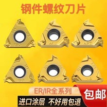 Ӳ�|�Ͻ��ݼy��Ƭ16ER/16IR12UN 16UN 18UN 20UN���؃����ݼy܇��