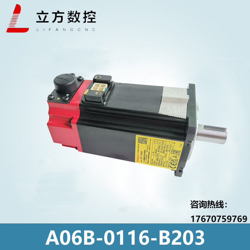 A06B-0116-B203#0100 FANUC全新原装正品现货  质量保障一年