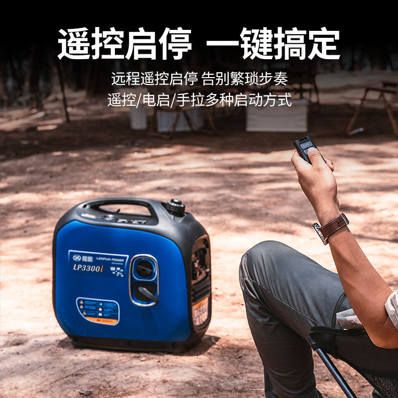 隆鹏汽油发电机220v家用小型3KW/千瓦静音变频房车户外野营便携式