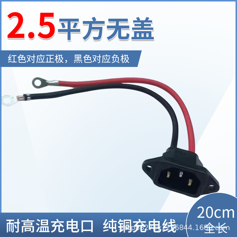電気自動車の充電口の4平方のオスとメスの3穴のプラグの電気自動車の電源のカーブ線のTプラグのコンセントは通用します。|undefined