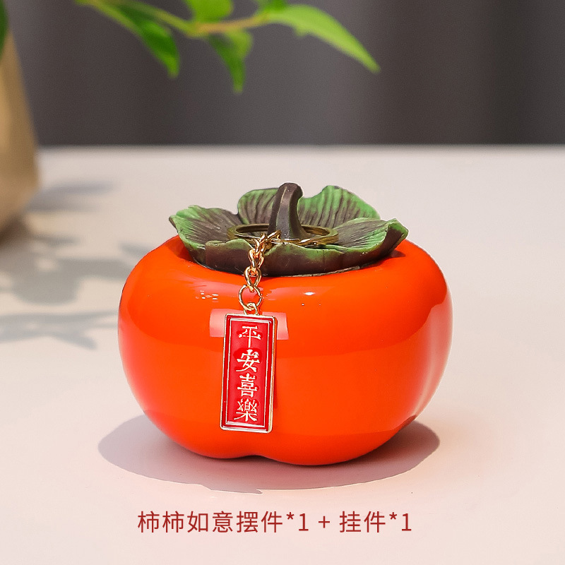 喬迁の喜客間マスコット置物柿柿如意創意新居工芸置物オフィス文化贈答品新|undefined