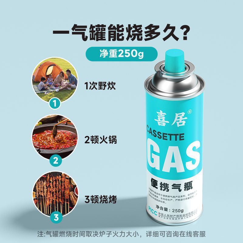 防爆ポータブルカセットストーブガスタンク屋外小型ガスボンベ小型缶液化ガスボンベガスガス小型ガスボンベ|undefined