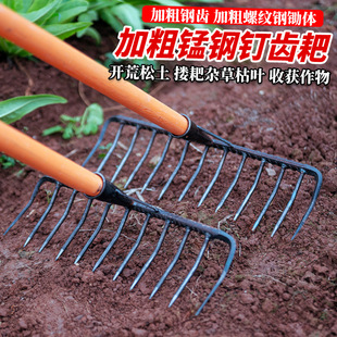 农用耙子九齿钉耙平地翻松土神器铁耙扒搂草种犁耕地锄头农用工具-阿里巴巴