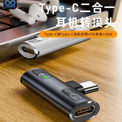 Type-cイヤホンを適用して、歌を聴きながら充電します。