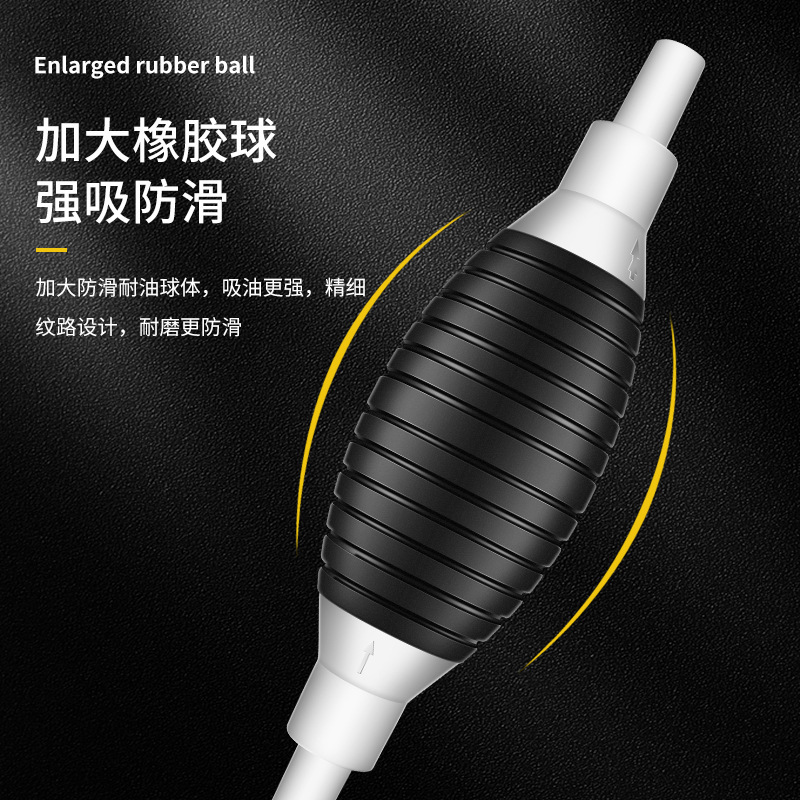 手动抽油器油管泵汽车汽油抽油泵加尿素导流器吸油管柴油自吸神器