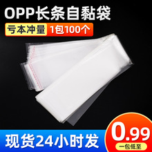 ͸��opp���L�l��ճ���������������L�ΰ��b��OPP�����Է�����l