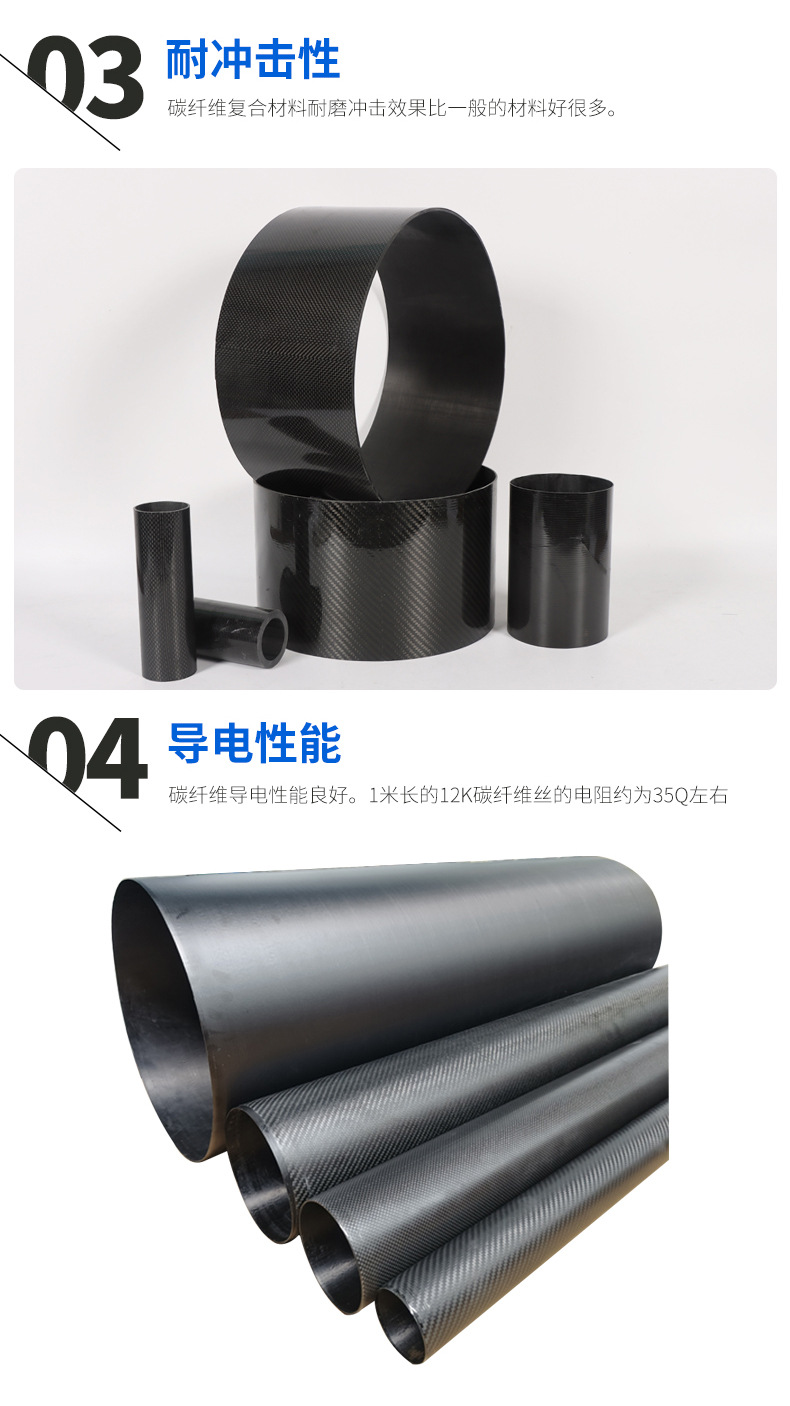 聊城黑红--(36)_05