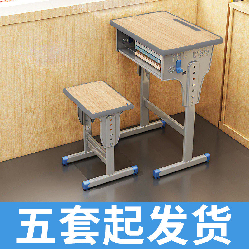 学校用デスク、小中学生用デスクと椅子、塾、研修施設の机と椅子、塾の学習机セット|undefined