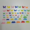 Manufactor Promotion kindergarten make Gum Multicolor random Mixed pack Gum autohesion felt Fabric art Reward