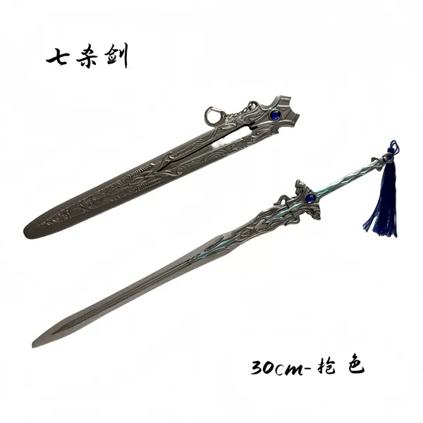 30cm-gun color