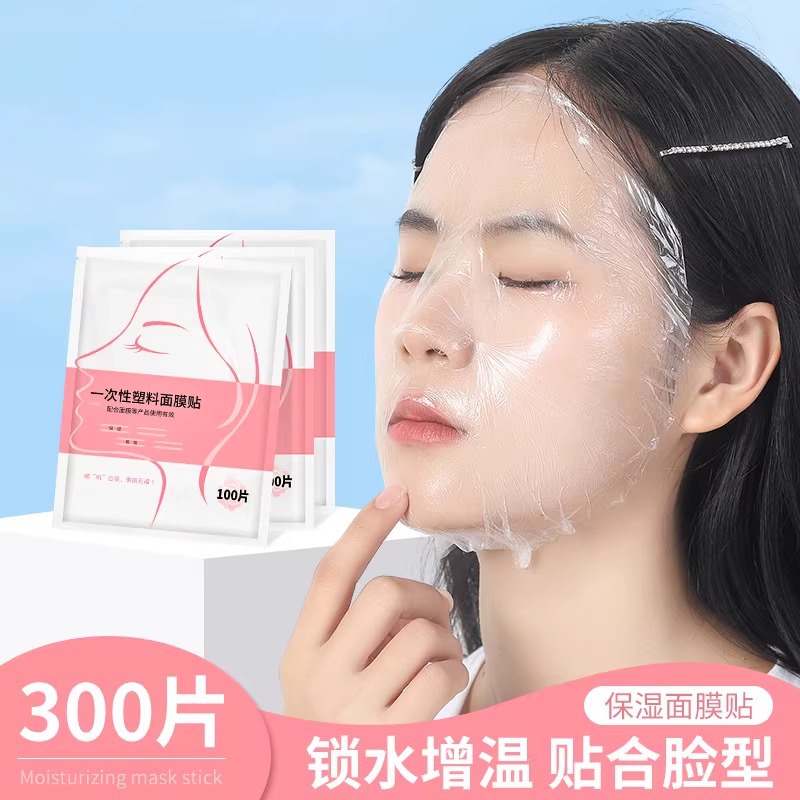 Disposable cling film Mask Sticker Beauty Salon Spa Special Ultra-thin Transparent Facial Plastic Face Cover Mask Paper