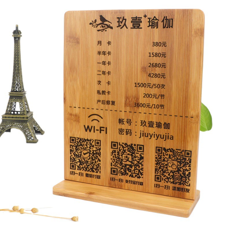 Оптовый прайс-лист из дерева и бамбука красота уха Здоровье меню доска набор стол листинг древесины Производство Парикмахерская прайс-лист
