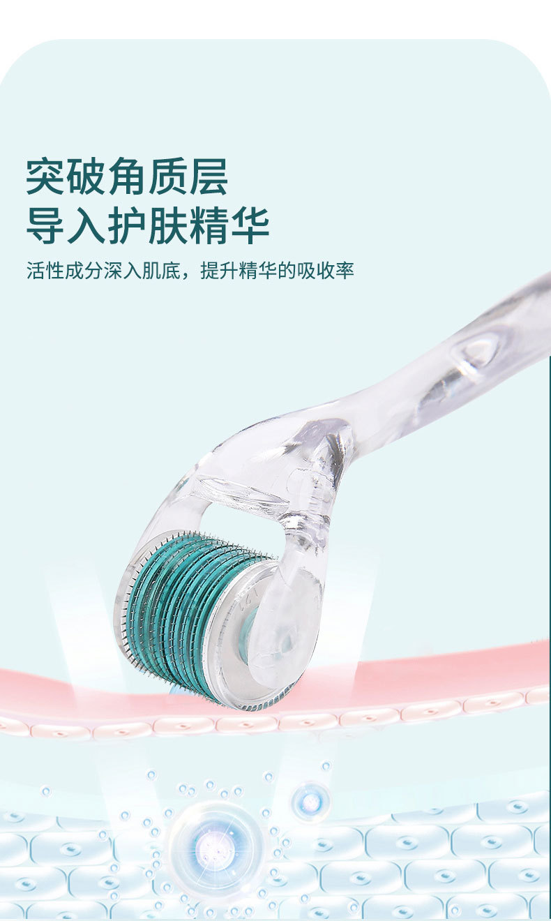 美容院医用皮肤微针滚针一次性械字号痘印妊娠头皮针滚轮生发器-阿里巴巴