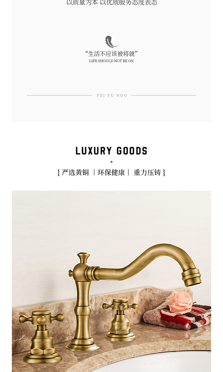 Brass French vintage washbasin, three-hole faucet, bathroom cabinet, double-handle split three-piece set, cold and hot splash-proof faucet undefined