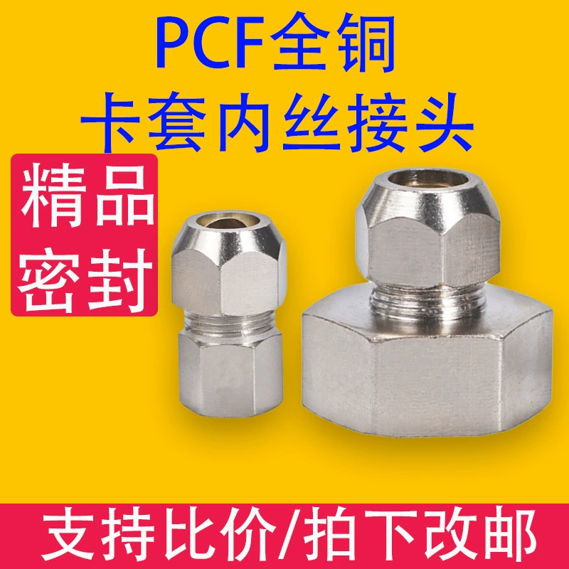 Полностью медный быстросвинтовой наконечник PCF с внутренним проводом PCF4/6/8/10/12M20 прямо через самоблокирующаяся Трубная резьба высокого давления