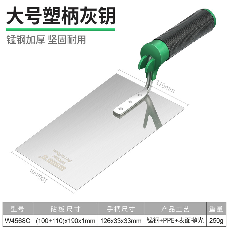 대형 플라스틱 손잡이 그레이 스푼/300*190*100【W4568C】