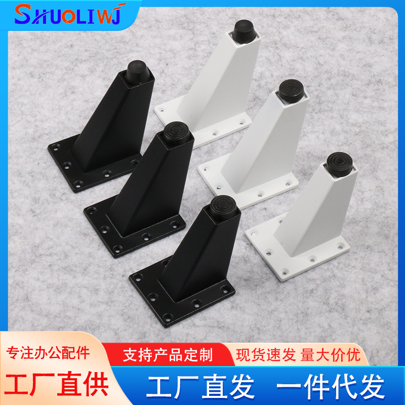 铝合金斜柜脚沙发脚浴室柜脚电视柜脚可调节柜脚家具五金沙发配件