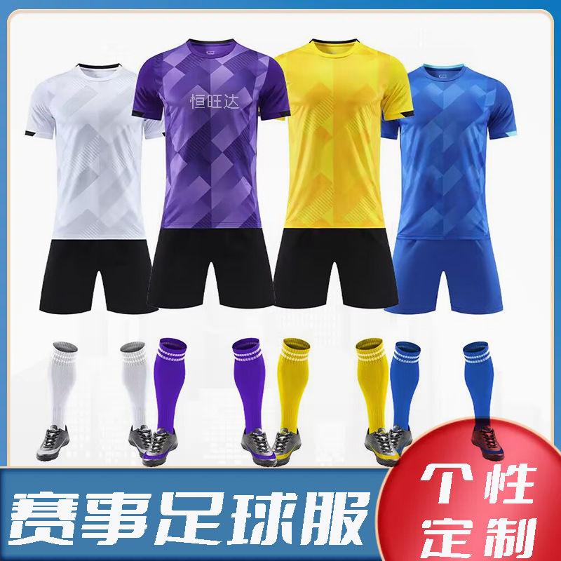 전자 상거래 새로운 축구 유니폼 세트 남녀 팀 저지 어린이 청소년 훈련 대회 짧은 소매 스포츠 팀 유니폼