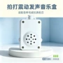 发声音乐震动定制按键