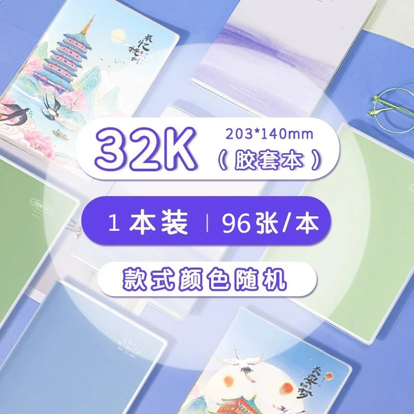 32K/96 pictures (cover randomly)