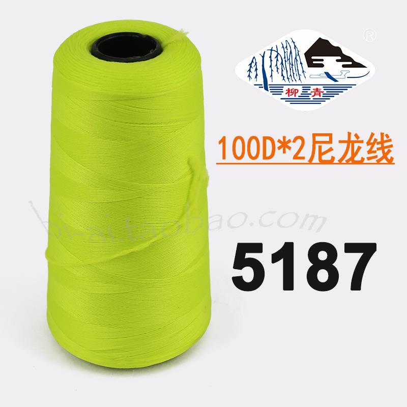 가을 향기로운 녹색 200D5187